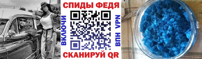 Купить  Ирбит  Amphetamine 98% 