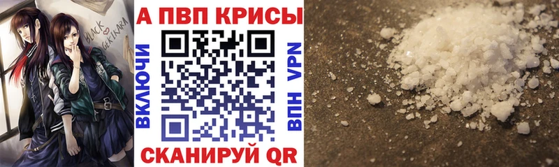 Купить где  Ирбит  А ПВП СК КРИС 