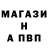 Бошки Шишки Bruce Banner Nashi Daperv