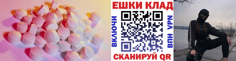 Ecstasy TESLA  Купить  Ирбит 