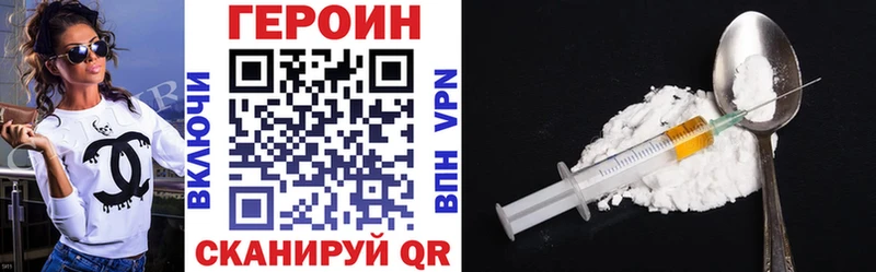 Героин белый  Купить  Ирбит 