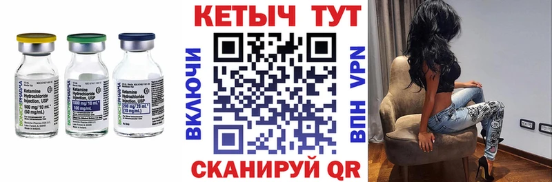 Кетамин ketamine  Купить  Ирбит 