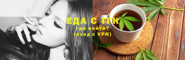 тгк Краснотурьинск