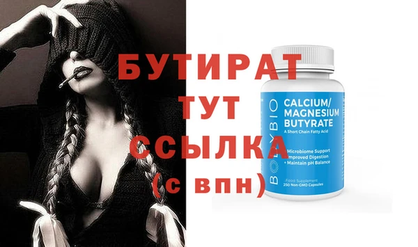 мескалин Лабытнанги