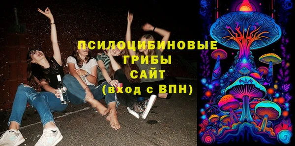 MESCALINE Краснослободск
