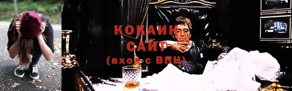 MESCALINE Краснослободск