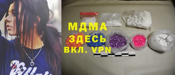 мескалин Лабытнанги