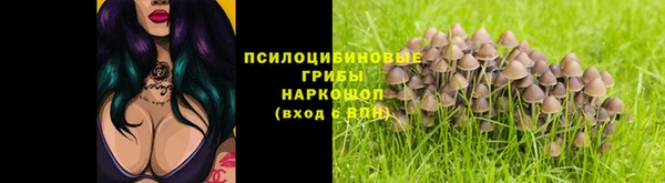 меф Красноперекопск