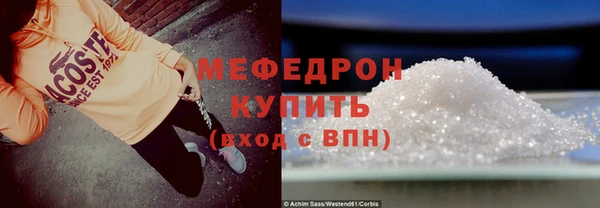 тгк Краснотурьинск