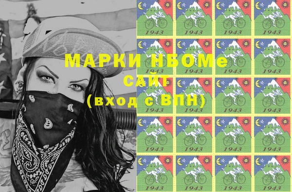 трава Александровское