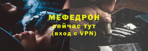 тгк Краснотурьинск