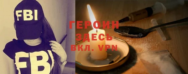 синтетический гашиш Кулебаки
