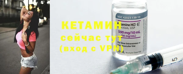 синтетический гашиш Кулебаки