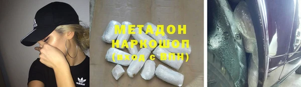 гашик Иноземцево