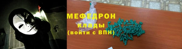тгк Краснотурьинск