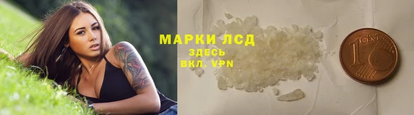 тгк Краснотурьинск