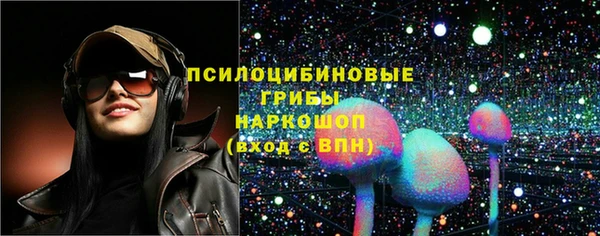 MESCALINE Краснослободск