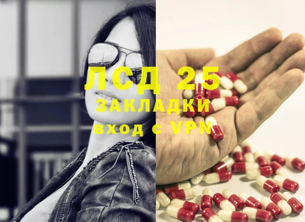 тгк Краснотурьинск