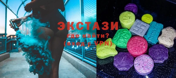меф Красноперекопск