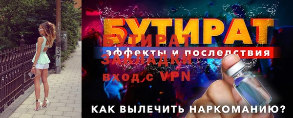 меф Красноперекопск