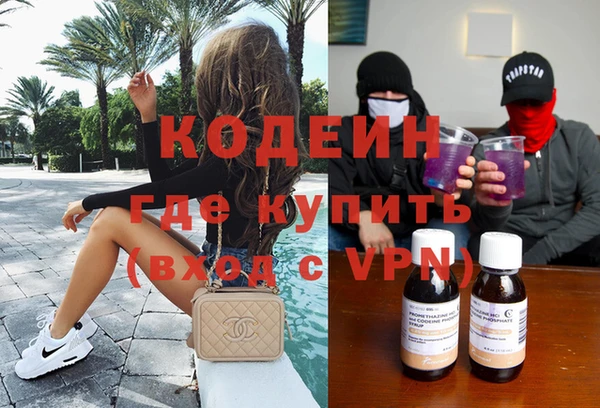 MESCALINE Краснослободск