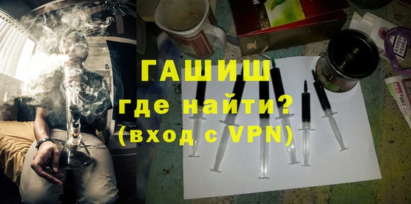 меф Красноперекопск