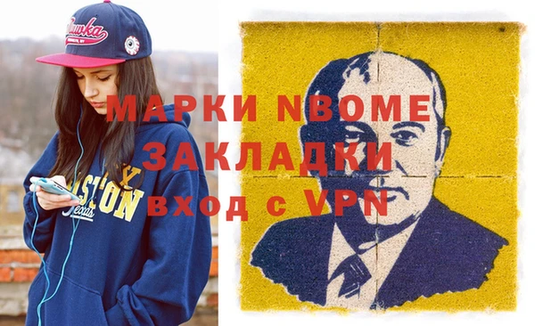 MESCALINE Краснослободск