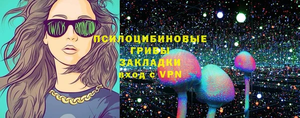 MESCALINE Краснослободск