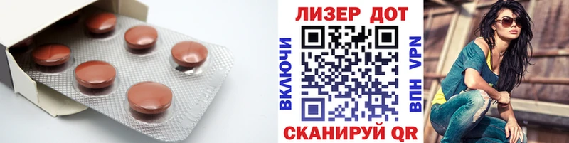 ЛСД экстази кислота  Купить закладки  Ирбит 