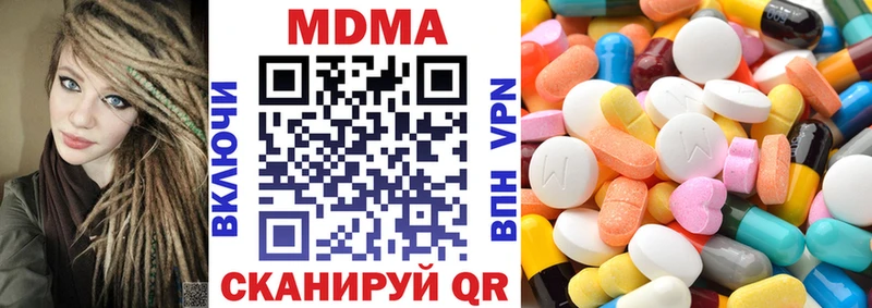 Купить  Ирбит  MDMA crystal 