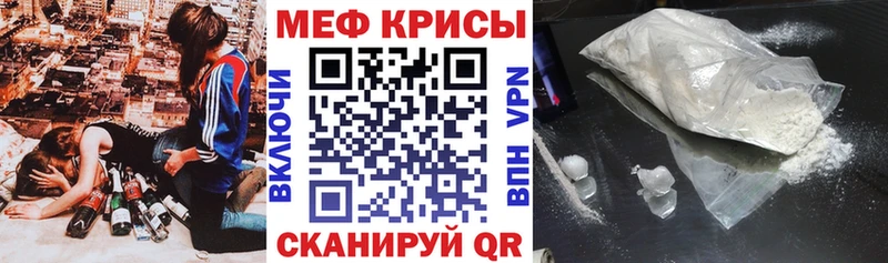 Купить  Ирбит  МЕФ мука 