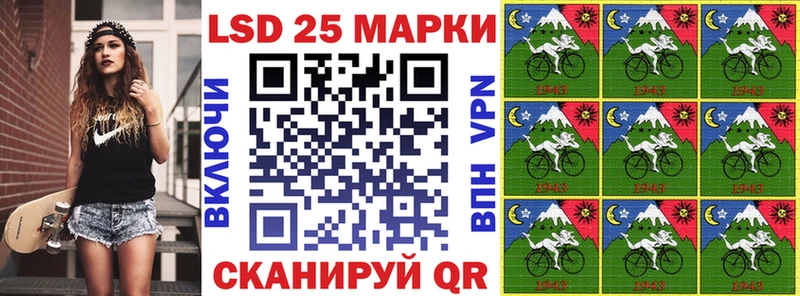Наркотические марки 1500мкг  Купить закладки  Ирбит 