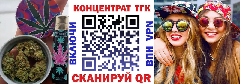 Купить закладки  Ирбит  ТГК THC oil 